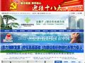 安徽供销合作网