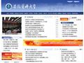 安徽医科大学