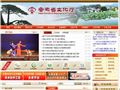 安徽省文化厅