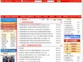 安徽省政府信息公开