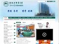 河南省肿瘤医院