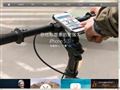 苹果中国