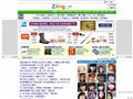 子陵军事网