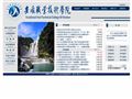 安顺职业技术学院