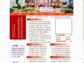 鞍山市社会科学界联合会
