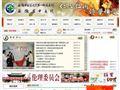 安徽中医学院第一附属医院(安徽省中医院)