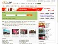 八方网(北京)信息技术服务有限公司