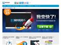 暴风影音2014下载