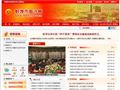 蚌埠市审计局
