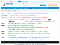 Csdn免积分在线下载网页版