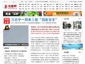 边垦网__关注边疆、关注三农、关注中国!