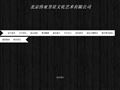 北京专业商业美陈设计装饰公司