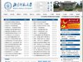 北京师范大学