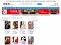 书包网