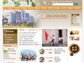 广东博文学校