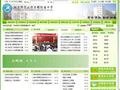 北京师范大学昆明附属中学