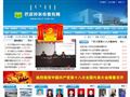 巴彦淖尔市教育局