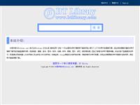 BT图书馆