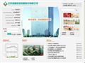 北京城建投资发展股份有限公司