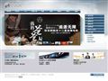 上海通用别克品牌中国