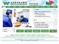 北京农业职业学院