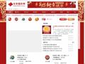 北京市福利caipiao发行中心