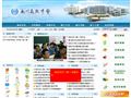江苏省宝应县画川高级中学