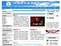 中国成人教育协会
