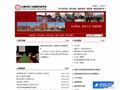 长春汽车工业高等专科学校