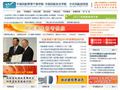 中国民航管理干部学院