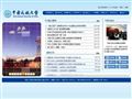 中国民航大学