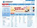 中国建设银行