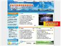 长春市发展和改革委员会