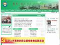 嘉峪关市长城路小学