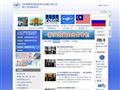 浙江省国际贸易促进网