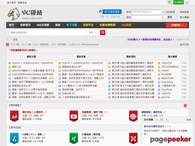VC驿站官网