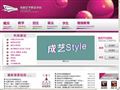 成都艺术职业学院