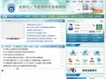 成都市人力资源和社会保障局
