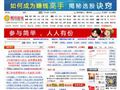 财富赢家网