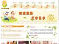 畅想艺术幼稚园