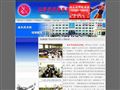 山东枣庄成东武术院