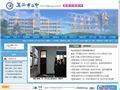 巢湖市第二中学
