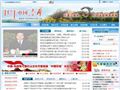 赤峰市人民政府