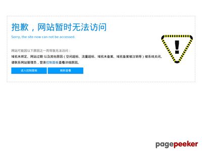 普丽普莱官网