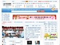 中华培训网