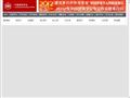 中国建筑学会