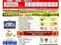 中国保险资讯网