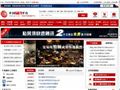 中国产权平台