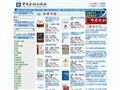 中国金融出版社