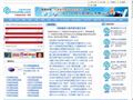 互联网实验室
